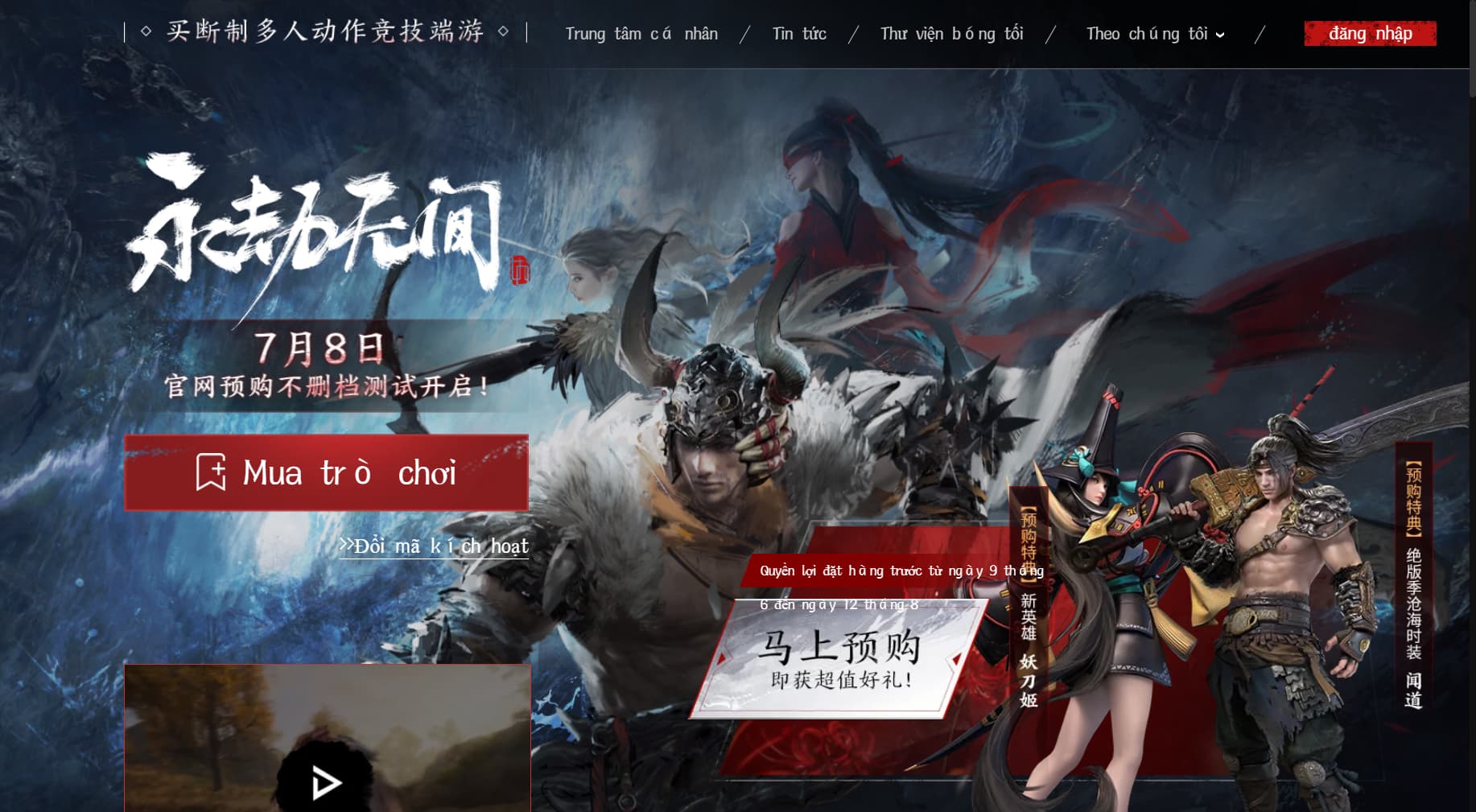 Hướng dẫn Mua và Chơi Naraka Bladepoint bản Trung Quốc - server China - 08/07